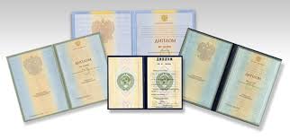 Купить диплом техника на легальном бланке - Ваш путь к успеху