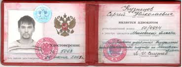 Купить диплом фармацевта стоимость и особенности