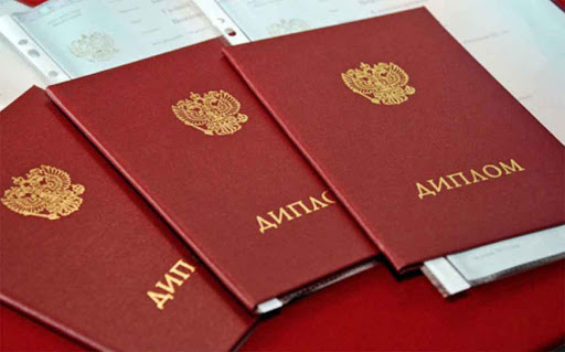 Купить диплом массажиста возможности и риски