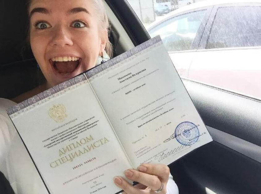 Купить диплом МГЛУ с гарантией - Ваш путь к успеху Купить диплом МГЛУ с гарантией - Ваш путь к успеху