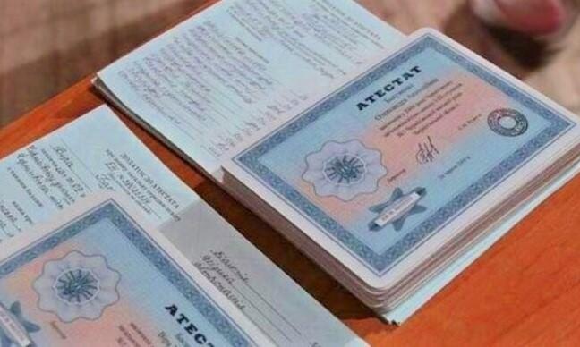 Купить диплом МИТРО - Открывайте новые горизонты с нами