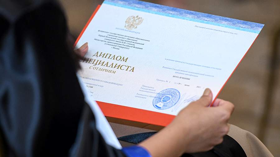 Купить диплом СПбГУГА на бланке Гознака -521975935