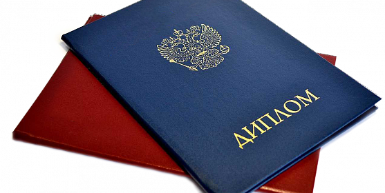 Купить диплом технолога Ваш шаг к успешной карьере Купить диплом технолога Ваш шаг к успешной карьере